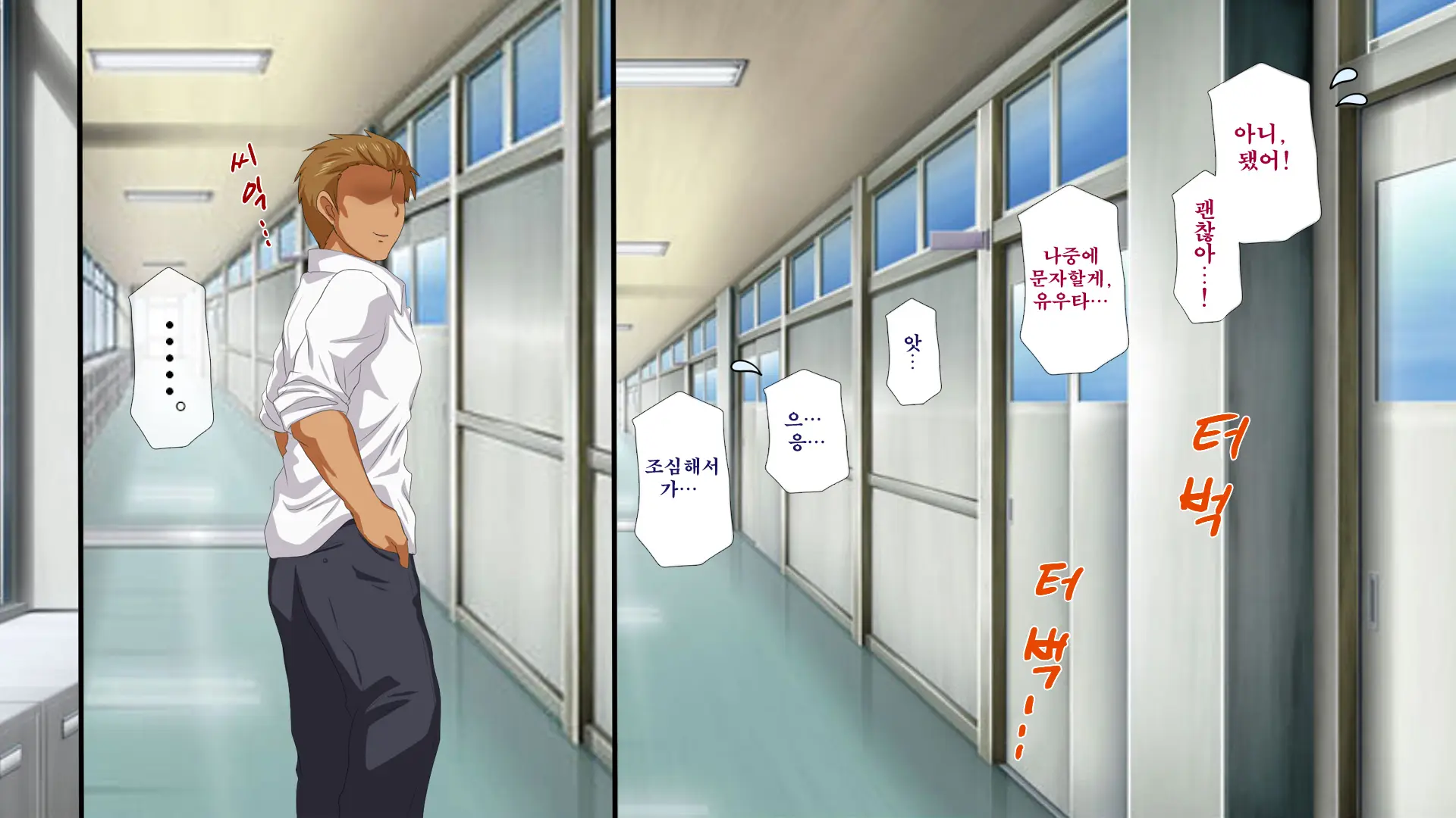 Osu Ni Somerareta Osananajimi ~Kazoku Yori Taisetsu Na Shoujo No Henbou~ | 친구(수컷)에게 물들어버린 소꿉친구 ~가족보다 소중한 소녀의 변모~